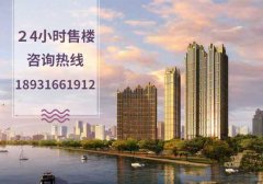 涿州悦澜湾还有新房在售吗？