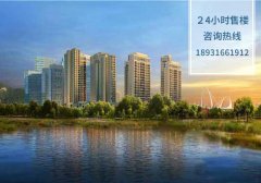 涿州华融现代城最新房价动态 华融现代城多少钱