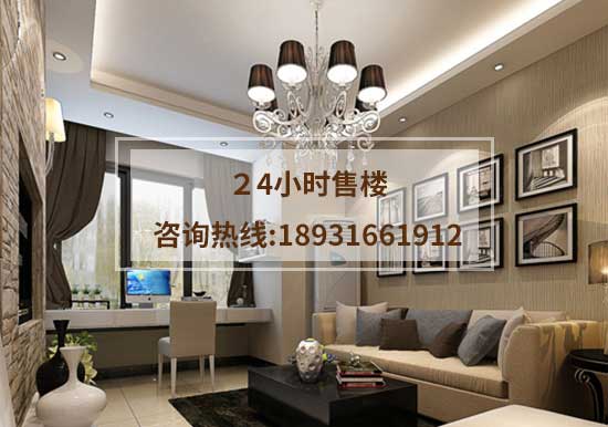 北京首创公园城楼盘在售公寓40年产权130万每套