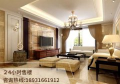 北京首创禧瑞山楼盘在售70年产权别墅
