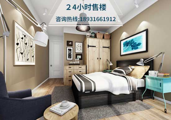 北京鲁能泰山7号楼盘在售别墅价格信息