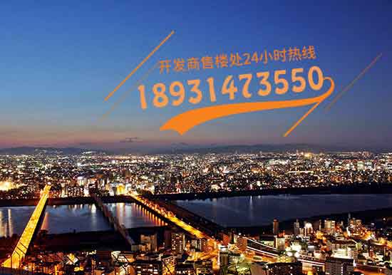 北京中铁华侨城和园房价走势一览表