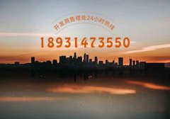 涿州K2京西狮子城最新价格怎么样？