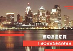 涿州北京·理想城二期楼盘在售信息介绍