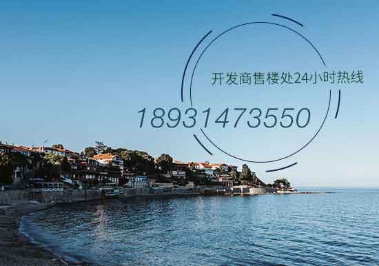 固安京南温泉生态城2018最新楼盘房价是多少？
