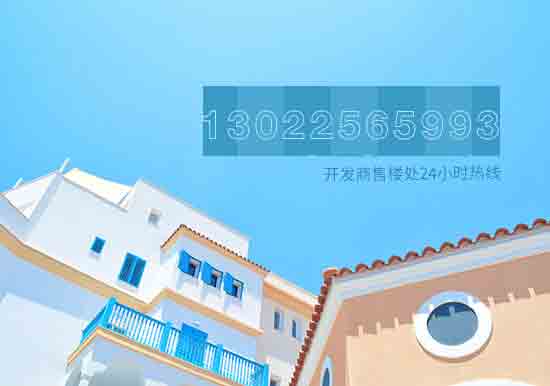 涿州东鑫旺座的房子有升值空间