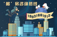 2018涿州最新楼盘房价，涿州新楼盘开盘信息