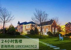 廊坊三田雍泓青海城楼盘的房子能升值吗？
