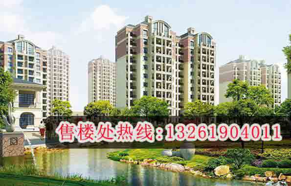 涿州北大金远国际城新开楼盘房价走势信息